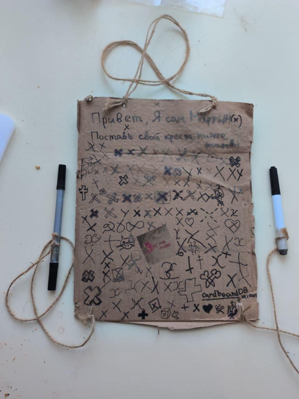 Фан-факт: мы справились без свастики (почти)