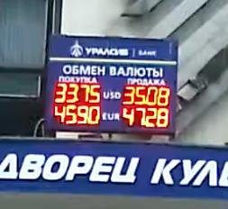 свидетель доллара по 30