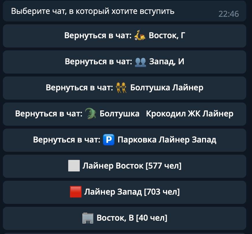 есть еще минимум две флудилки