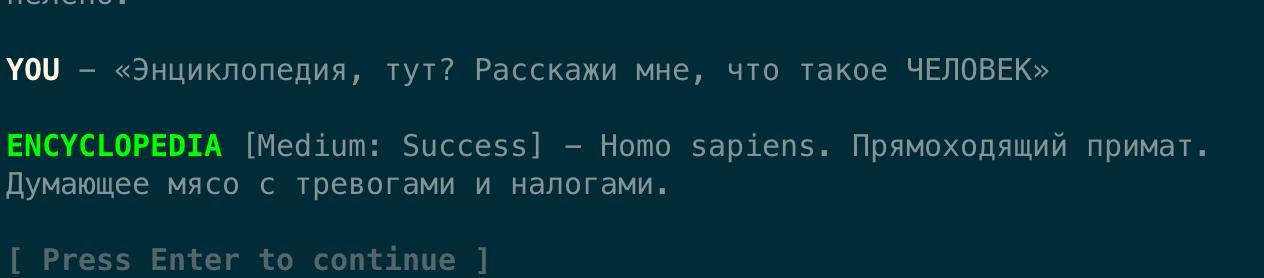 Думающее мясо с тревогами и налогами, всё так