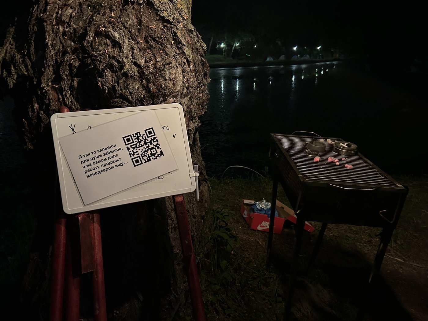 Кальянная станция стабильно работала все три ночи 🙏