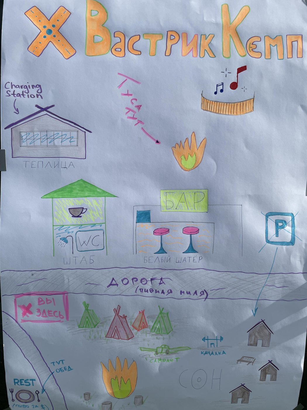 а это карта, на которую я ссылался в каждом задании. Та самая, которую я забыл отправить участникам