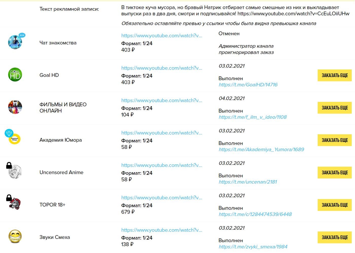 Ржомбо прикольдесы