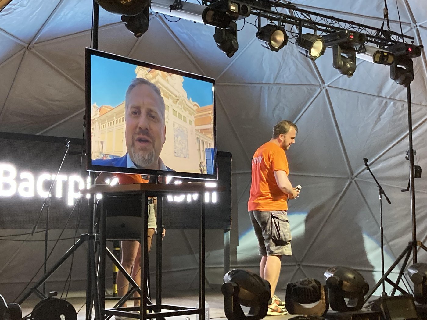 Звонок Президенту!