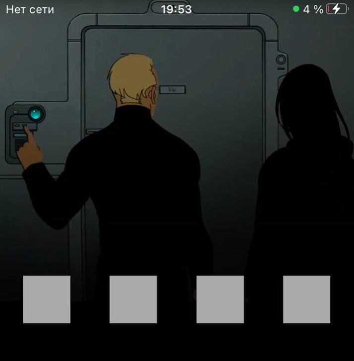 А ещё Ростислав написал приложеньку под iOS, которая использовала сразу четыре источника данных
