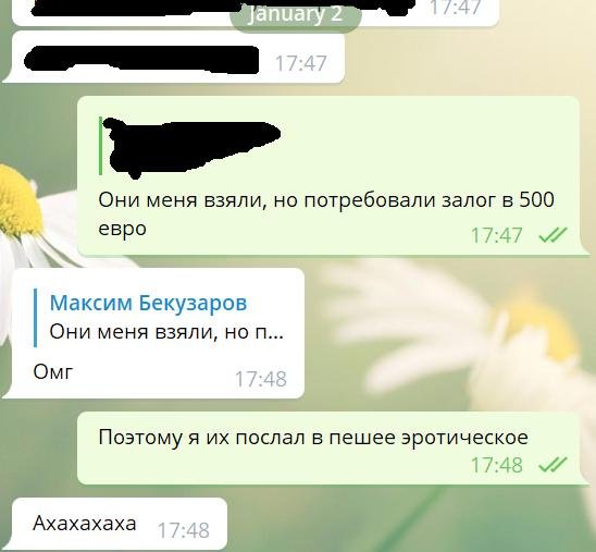 Как видите, ответ "Нет"