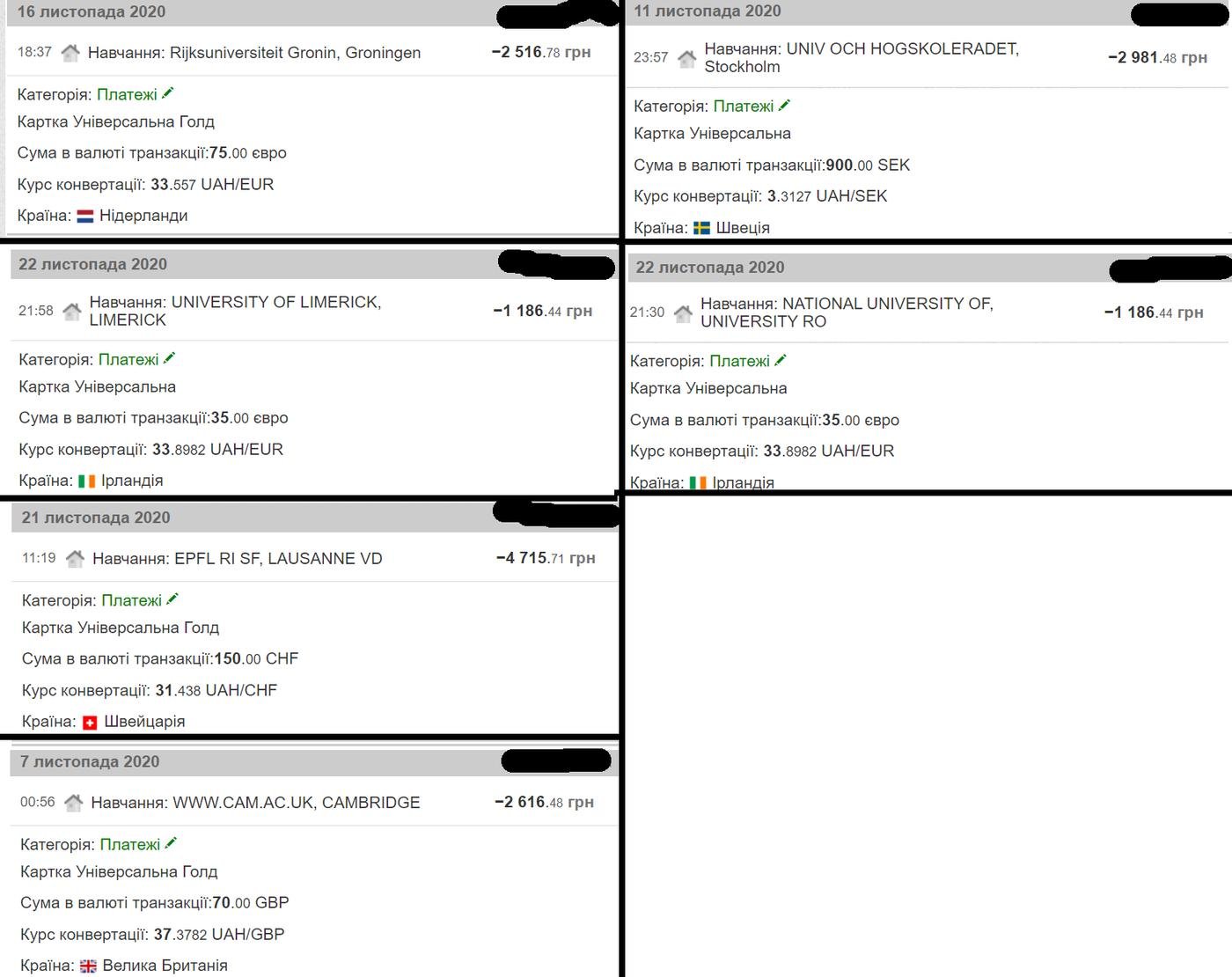 Вот они, мои родненькие. "Листопад" это ноябрь