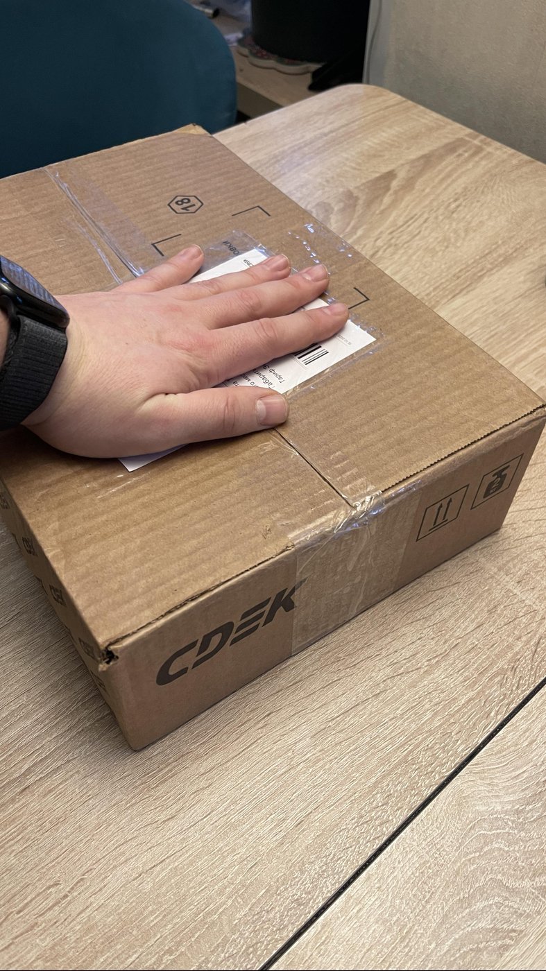 распаковочка