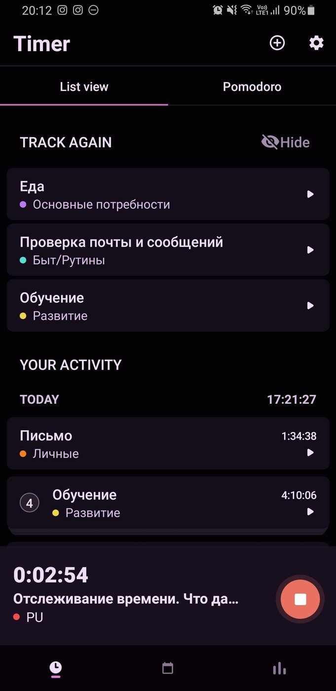 Приложение Android