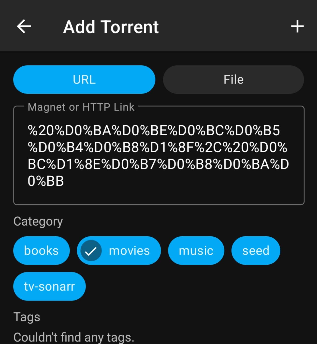 3. Выбрать категорию, чтобы файлы попали в нужную папку