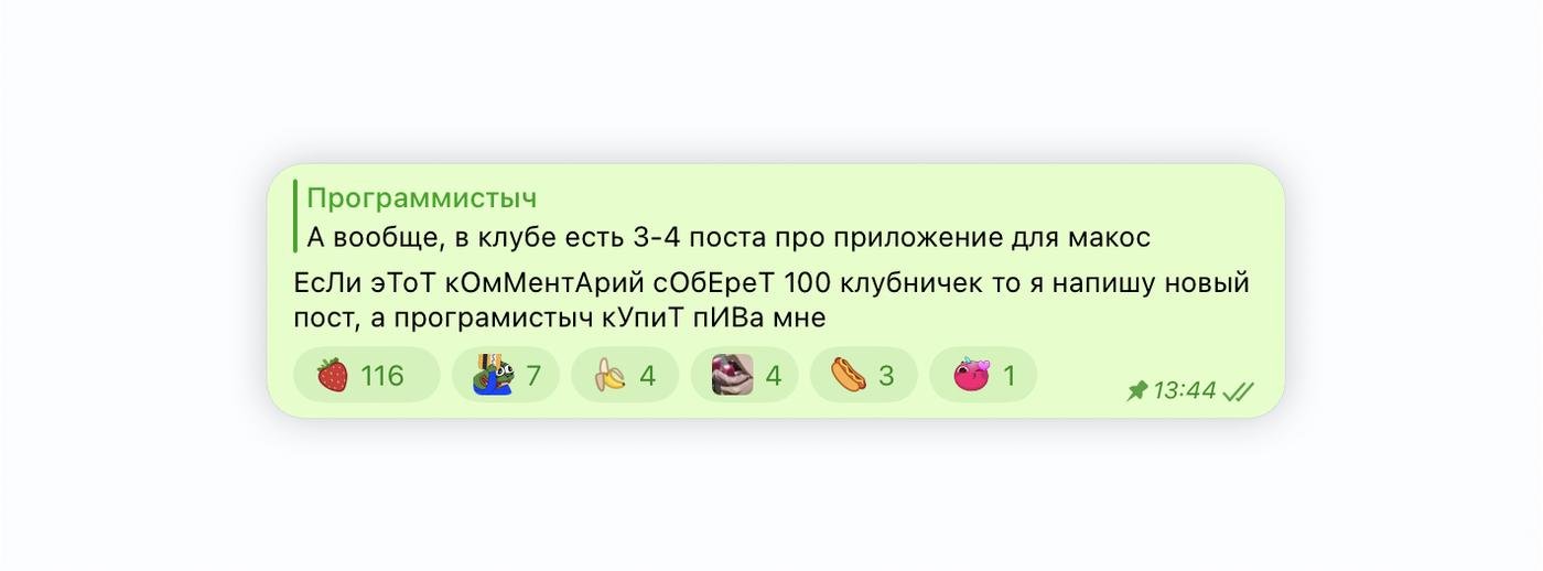 Ещё и со звуком запин, найс 🌚