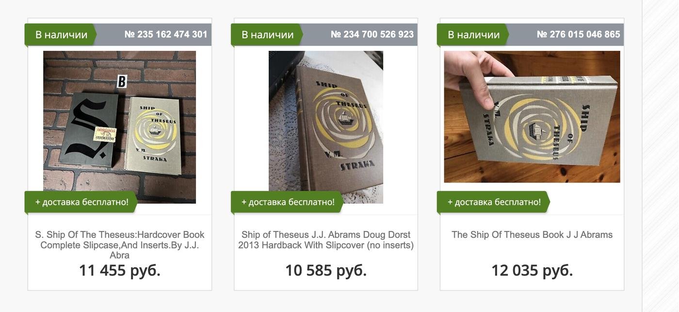 один маленький нюанс