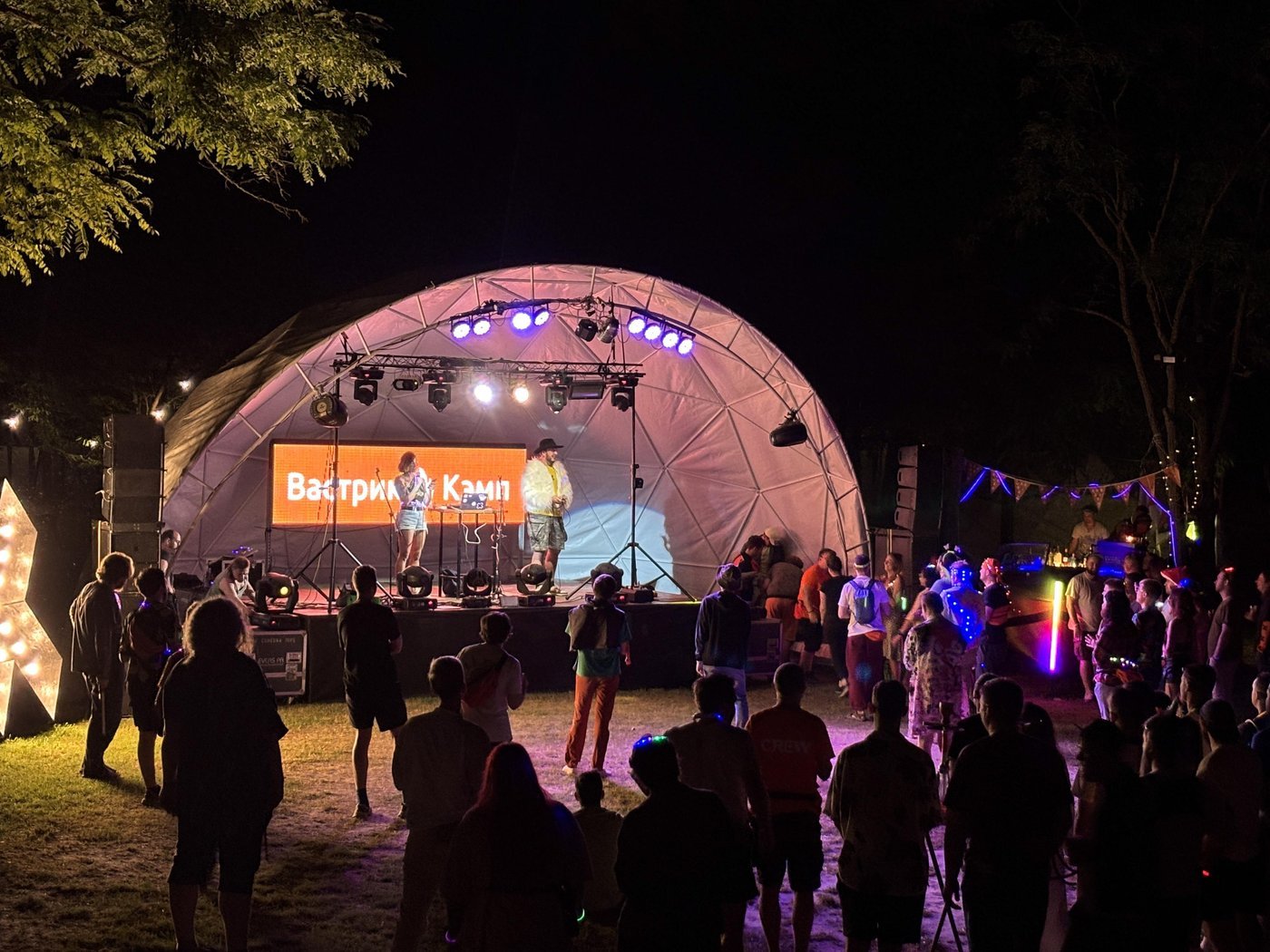 награждение всех причастных