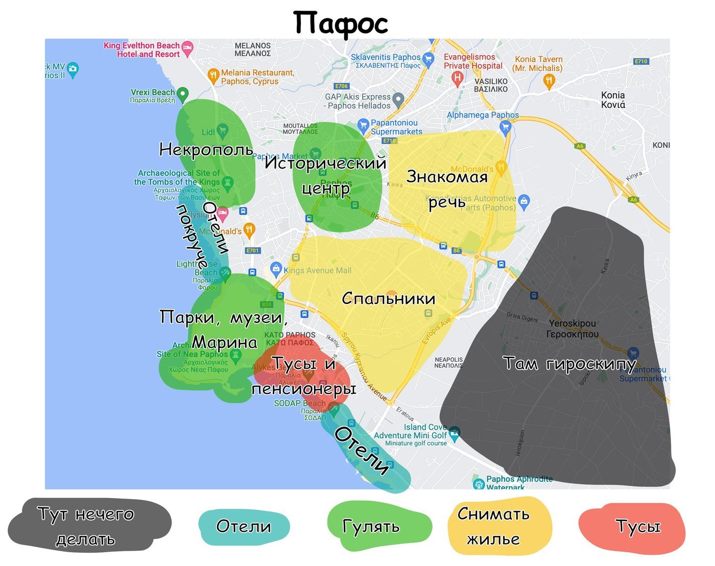 Деревня (поменьше)