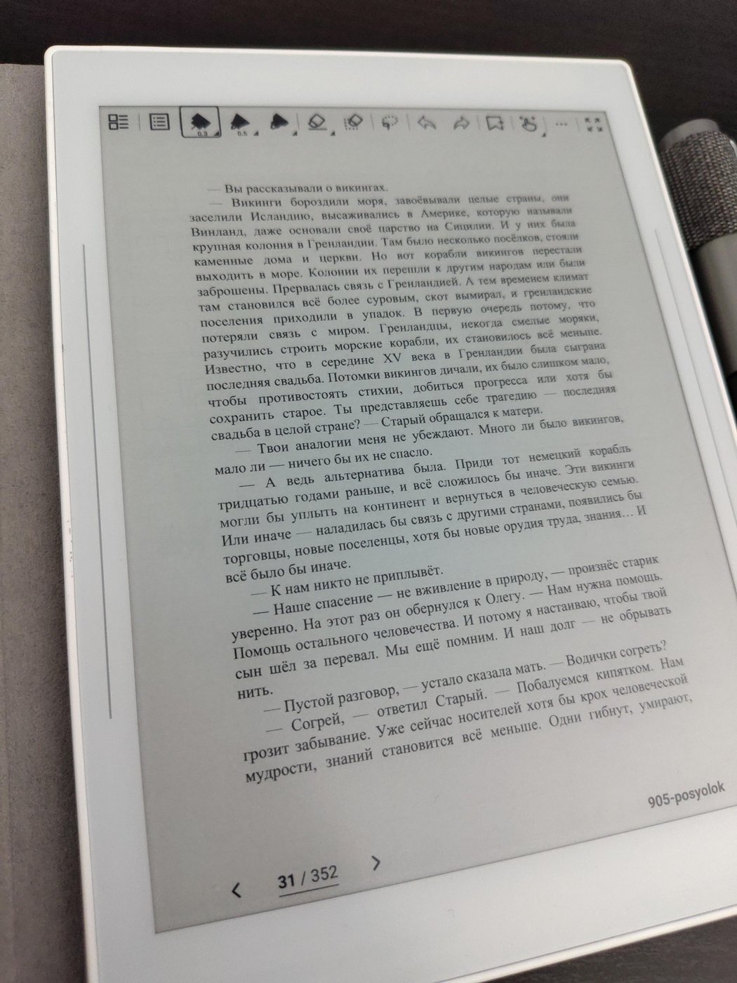 У меня нет макро-линзы