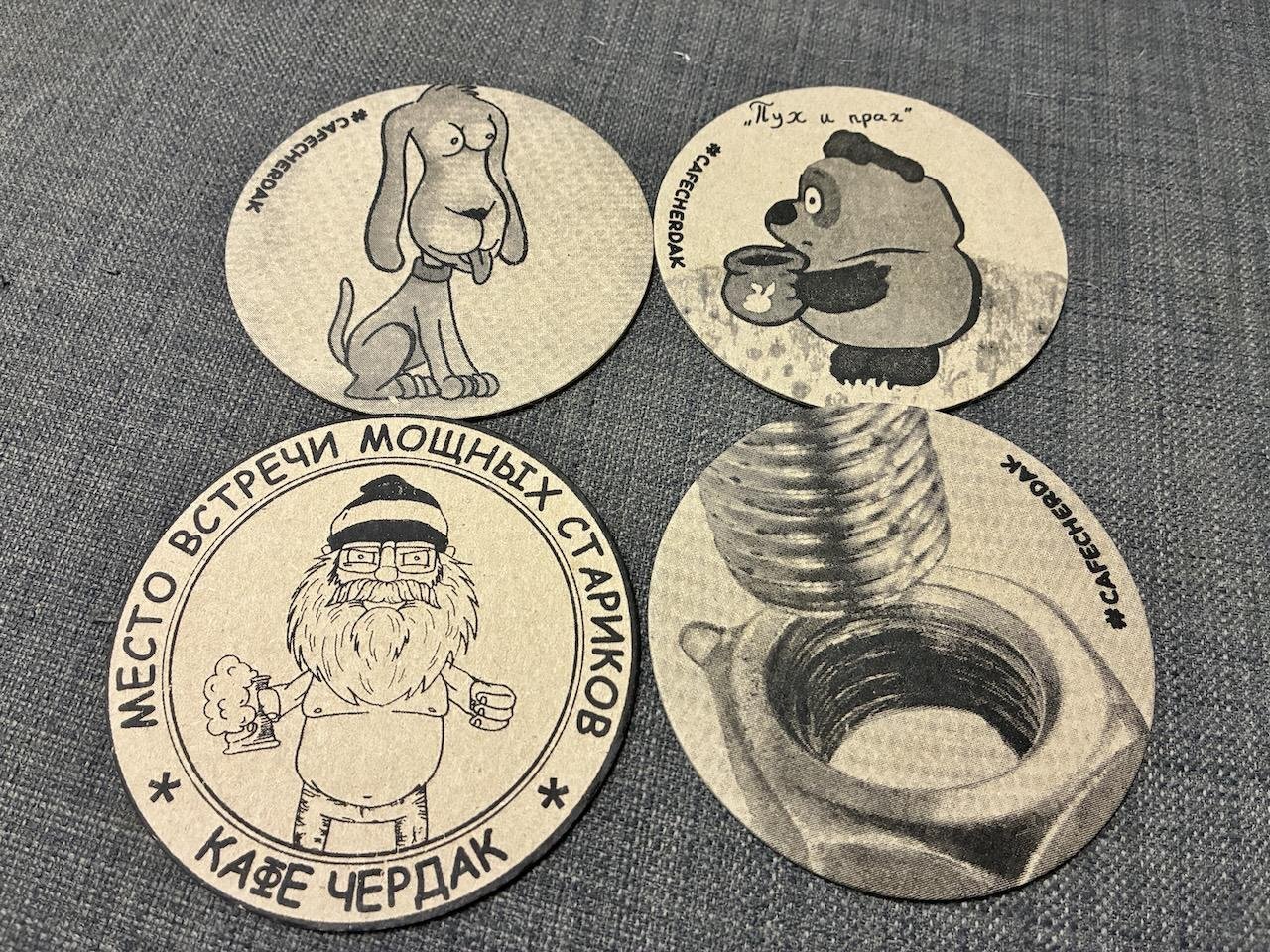 Из питерского кафе - Чердак. Кто знает, тот знает :)