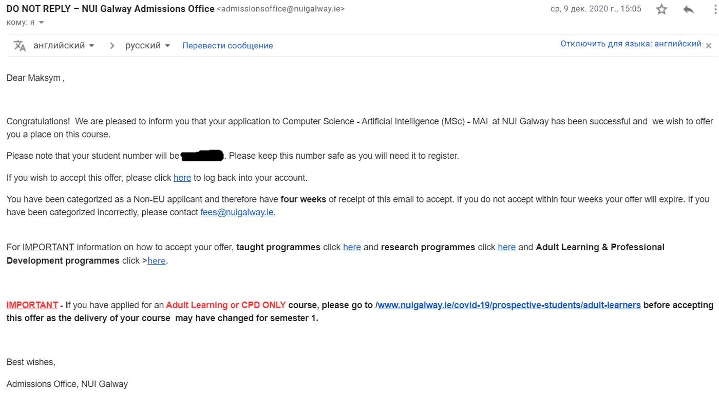 Еее, бой, первый успех