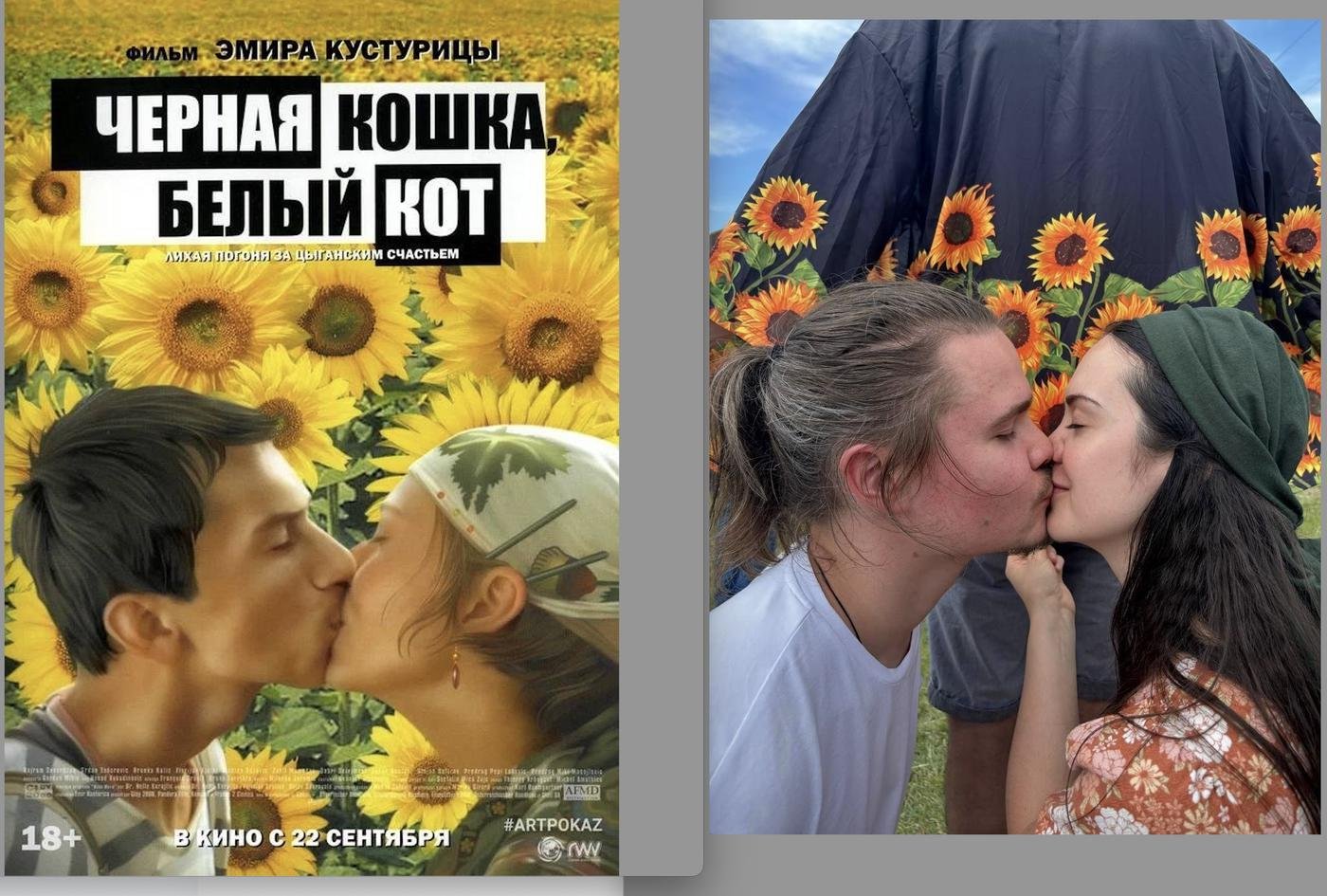 Чья там жопа в итоге на фоне, признавайтесь?