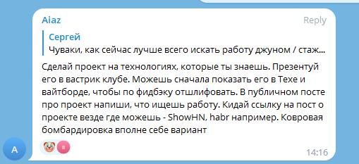 А другой чувак поставил эмодзи клоуна, ну штош.