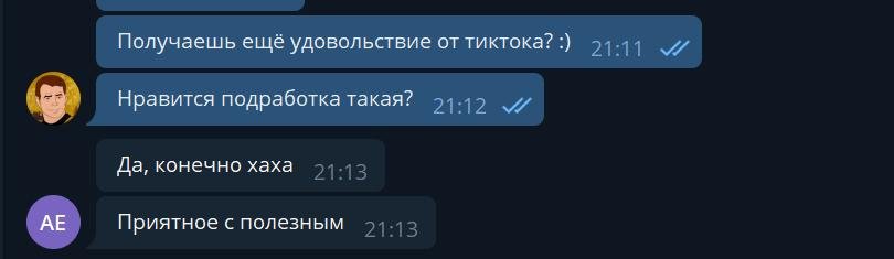 Контроль за удовлетворением сотрудников НИИ Кирк
