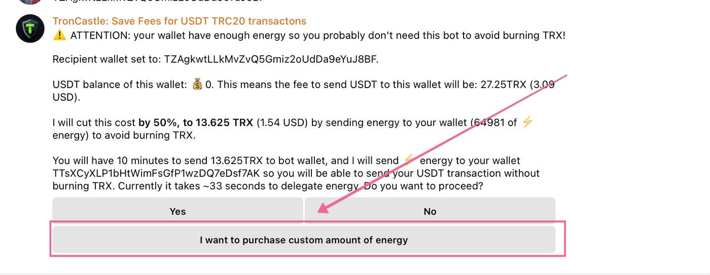 закупка кастомного количества энергии