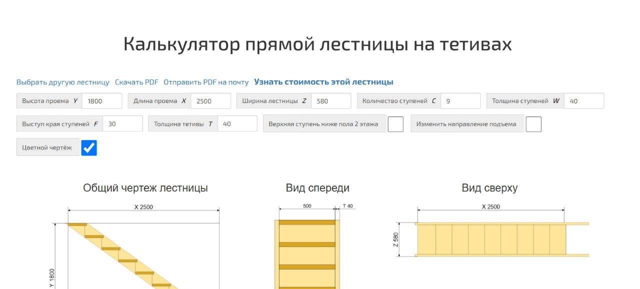 ух, натянем тетиву!