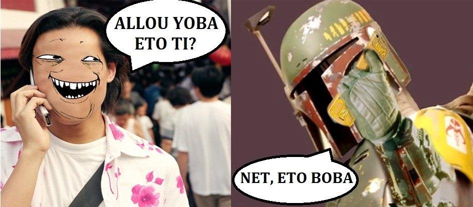 MFW во время звонка