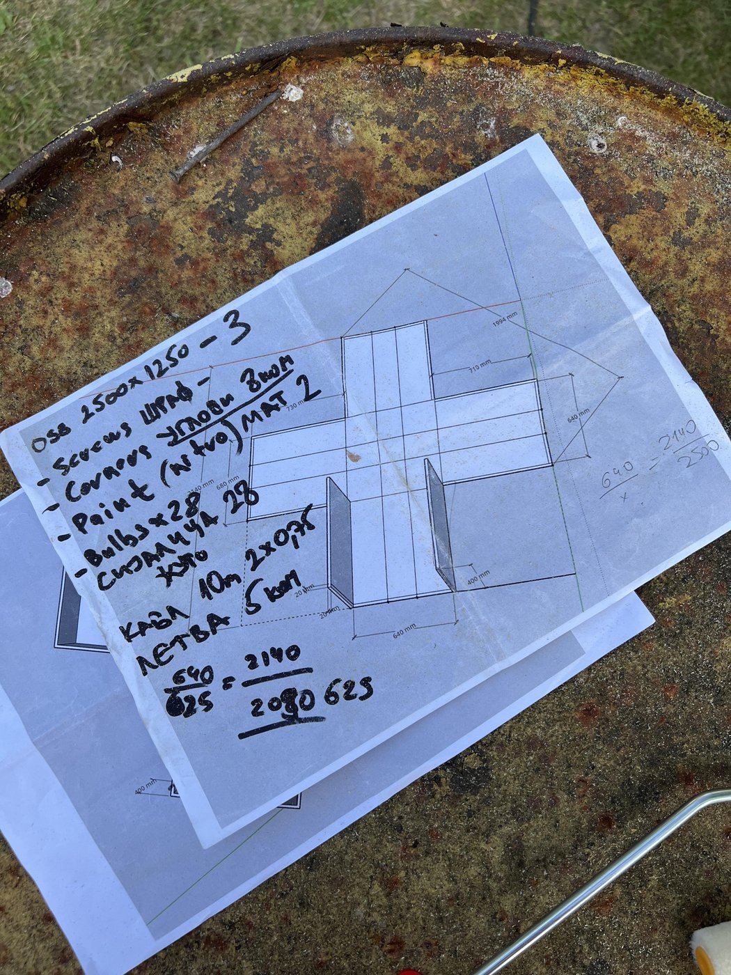 Высокоточные расчеты и компьютерные 3D модели на ржавой бочке. Вот так выглядит суровый продакшен