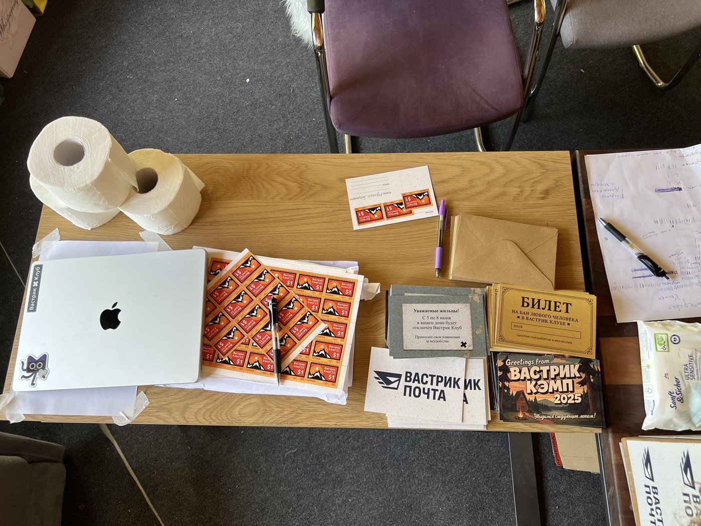 Те самые сербские марки. У нас еще немного осталось, могу раздать кто меня найдет оффлайн