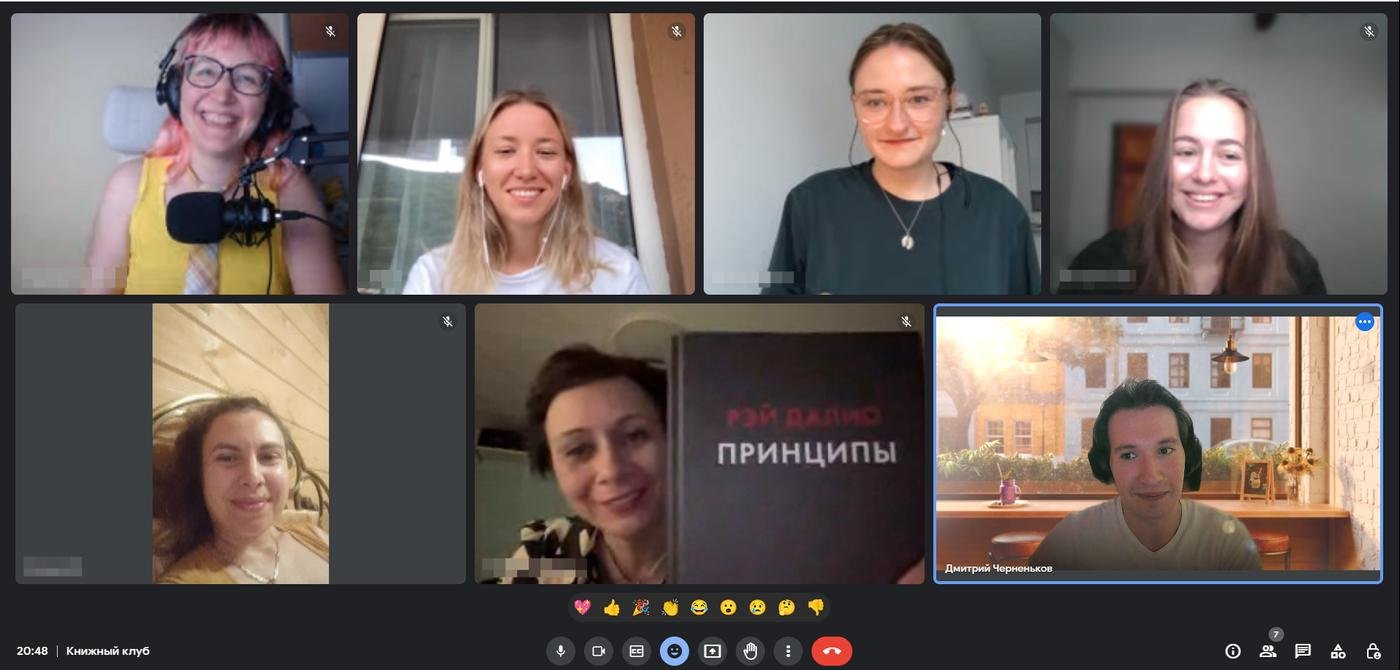 совместная фоточка в эпоху онлайна. Ожидаемо, на ней опять не все