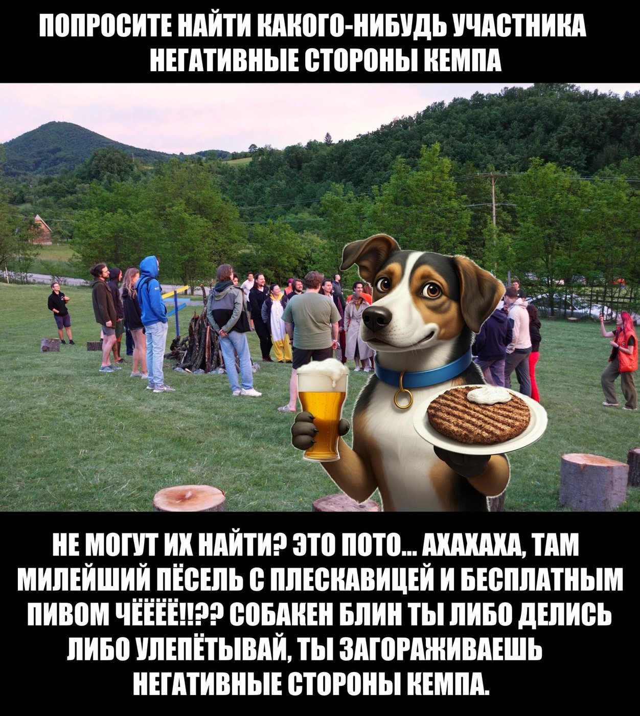 это реальная фотография без фотошопа!