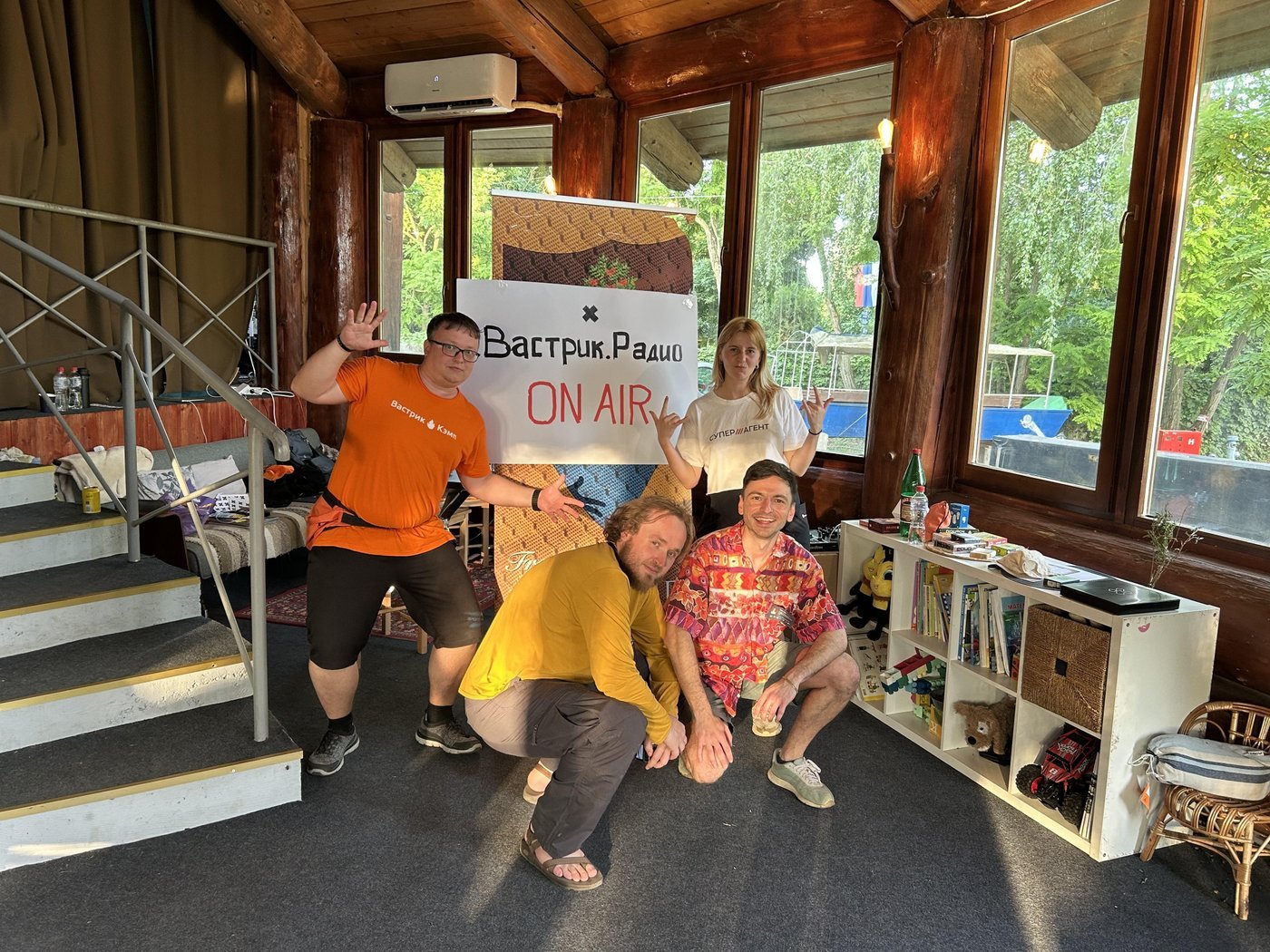 Полевая команда Вастрик Радио приветствует вас!