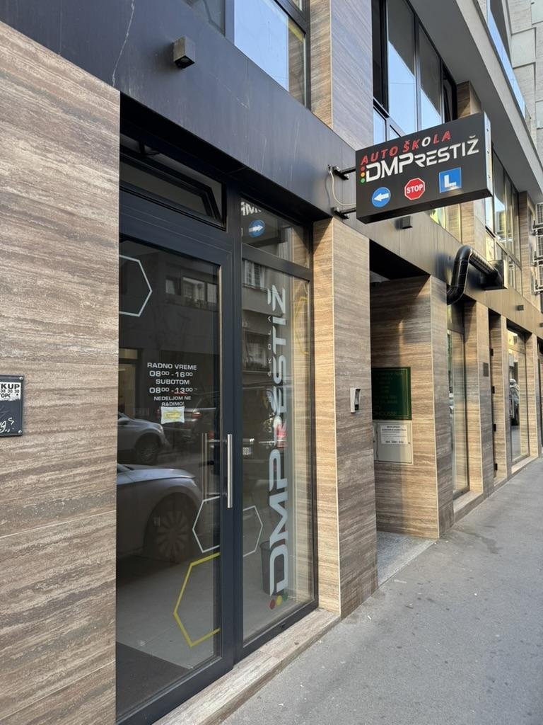 Моя автошкола на Врачаре