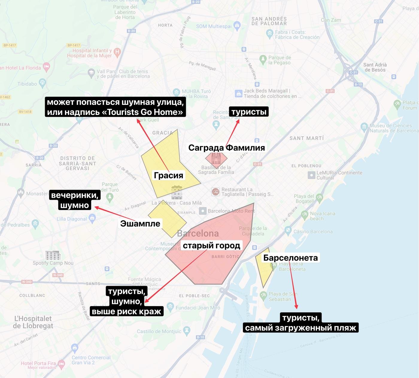 Районы, где лучше не селиться