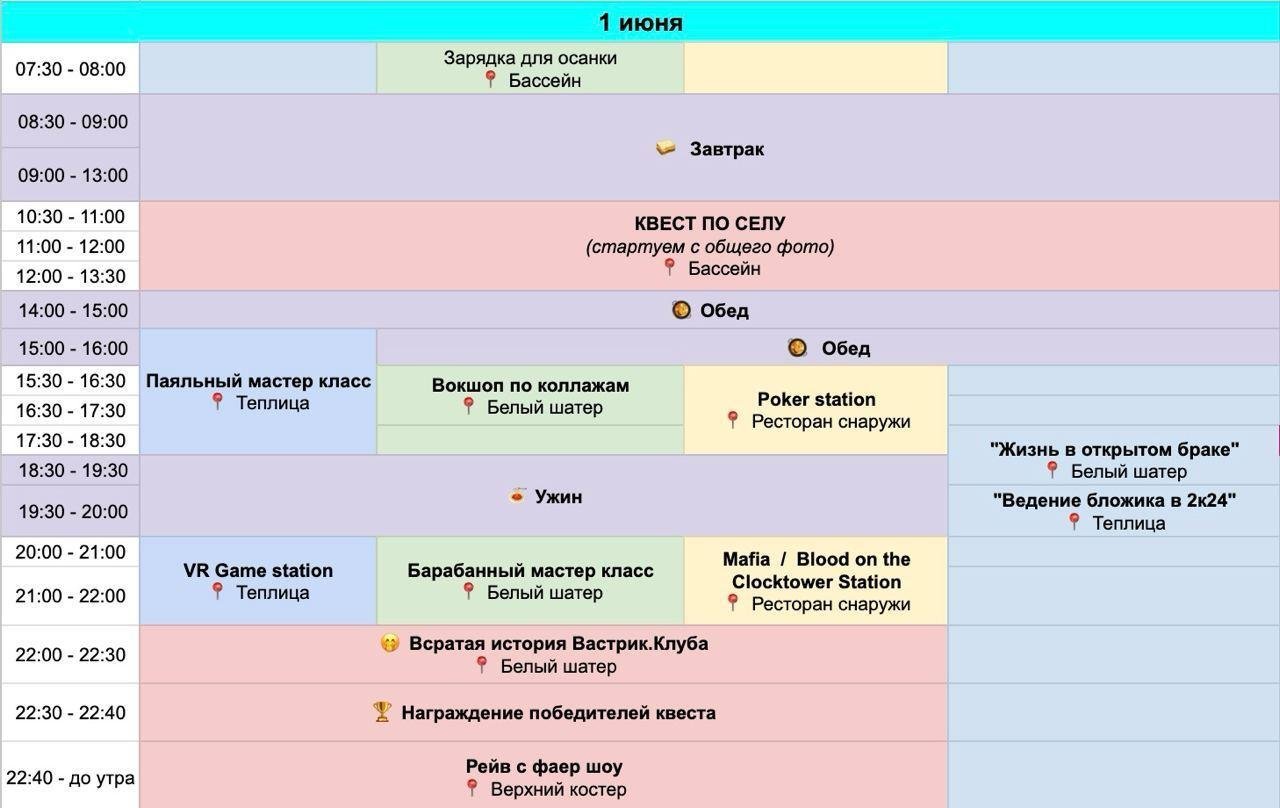 «До утра» (с) кек
