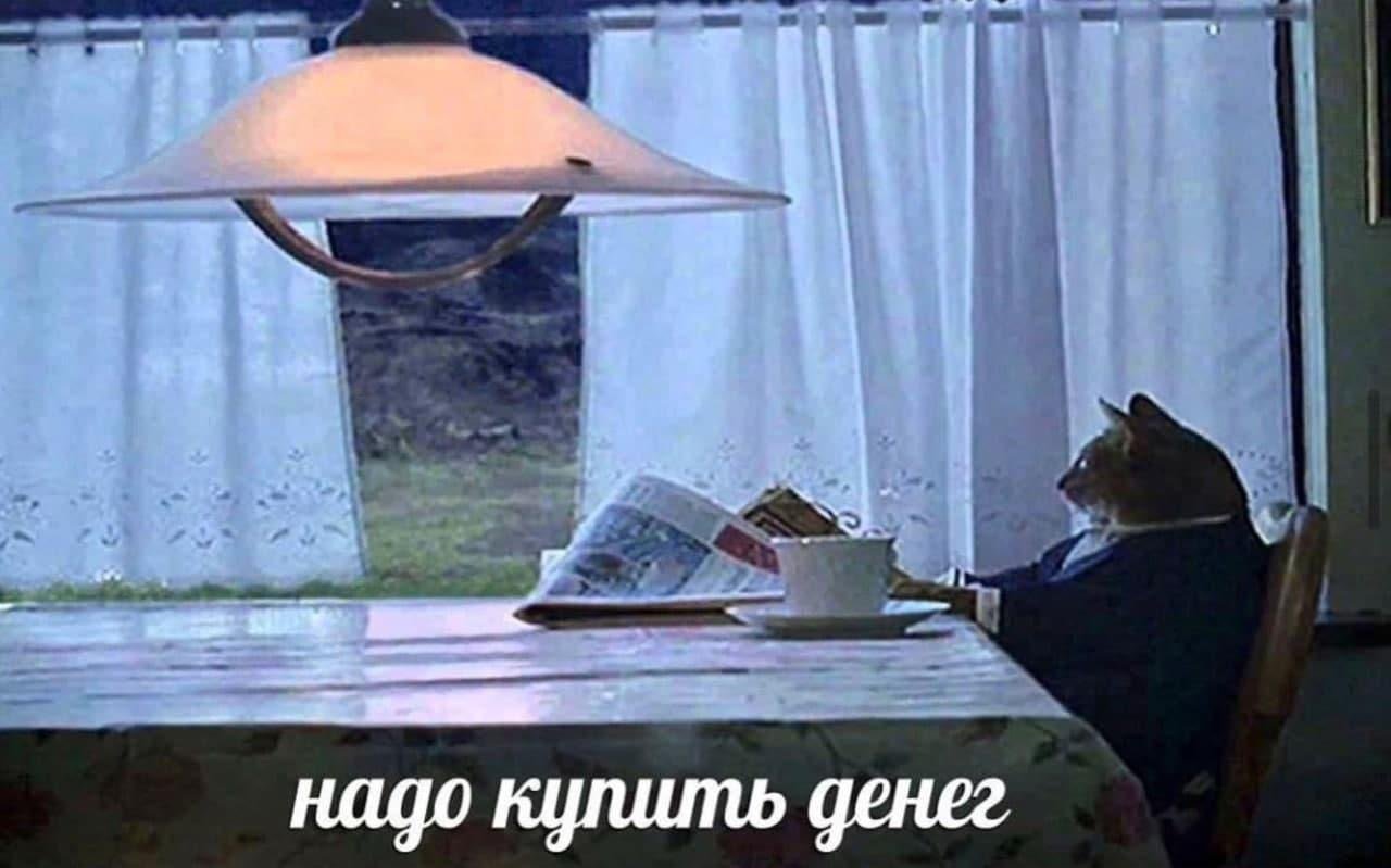 Ощущения, когда назвали МЕНЕДЖЕРОМ по монетизации