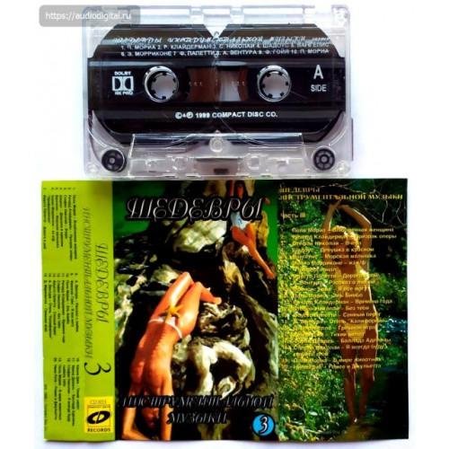 Тема очень даже раскрыта, но в девяностые всем было похер