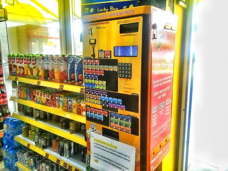 Автомат сдачи не выдает!