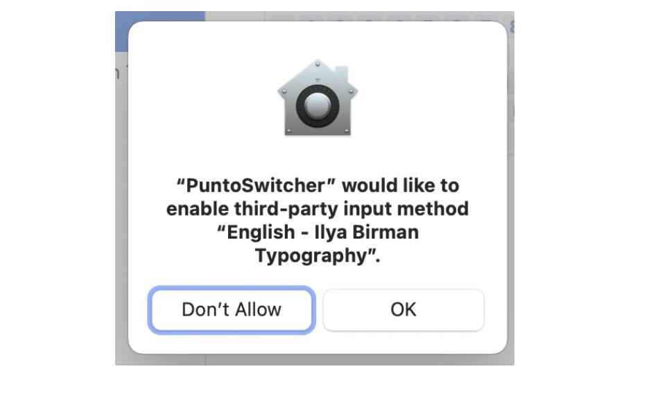 Не надо дядя