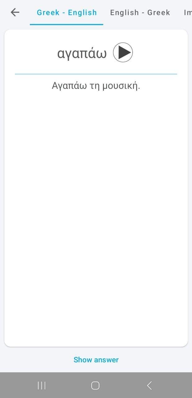 Фронт карточки