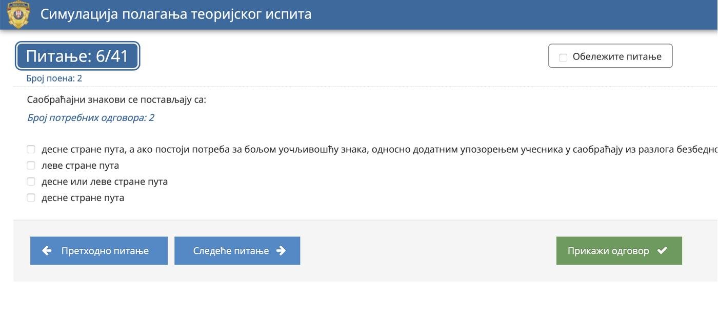 Пример вопроса из экзамена