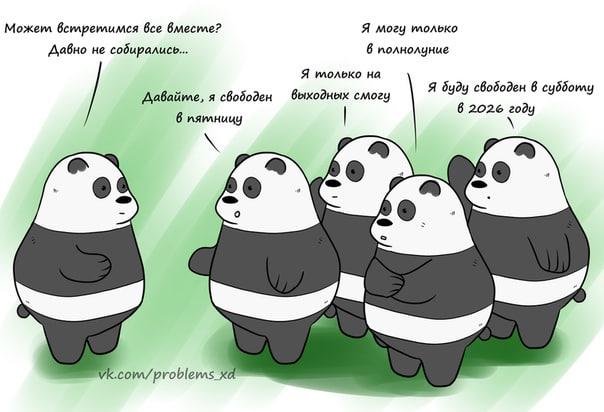 добавьте сюда еще 10 панд и часовые пояса от GMT-3 до GMT+8 