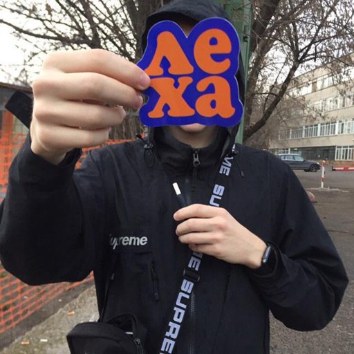 Аватар Aleksey Lisun